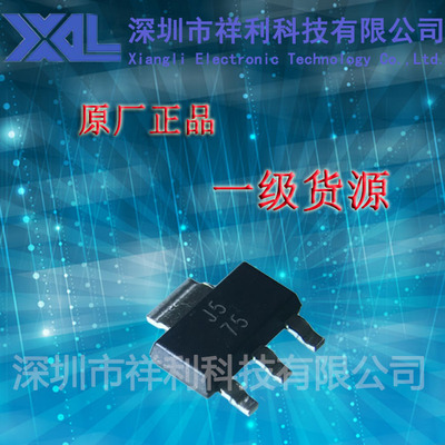 UA78M05IDCYR   UA78M05封装SOT-223【供应TI贴片二三极管】