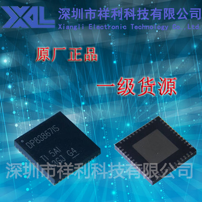 DP83867ISRGZT  DP83867IS封装QFN-48【供应TI网络芯片】全新原装