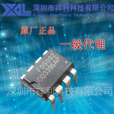 OB3396AP   OB3396封装DIP-8【供应 OB系列LED驱动芯片】一级货源