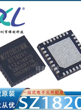 SZ18201 替代 RTL8201F【供应MOTORCOMM以太网接口芯片】全新原装