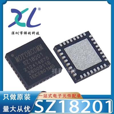 SZ18201 替代 RTL8201F【供应MOTORCOMM以太网接口芯片】全新原装