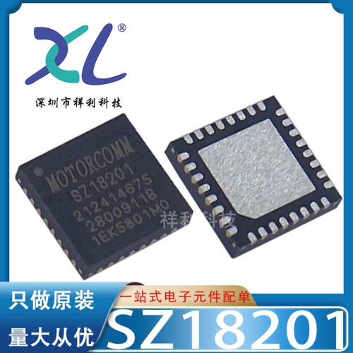 SZ18201 替代 RTL8201F【供应MOTORCOMM以太网接口芯片】全新原装