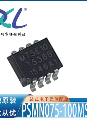 PSMN040-100MSEX PSMN040 丝印M40E10【供应而三极管】全新原装
