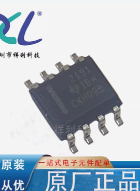 OPA2191IDR OPA2191 丝印2191封装SOP-8【TI运算芯片】全新原装