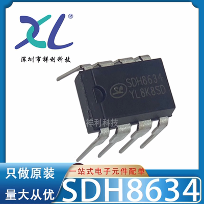SDH8634 封装DIP8【供应SILAN液晶电源开关控制器芯片】全新原装