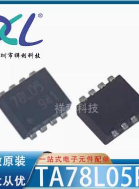 TA78L08PF TA78L08F TA78L08【供应TOSHIBA二三极管】全新原装