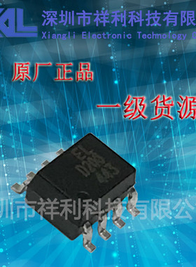 AQV216S  V216S封装SOP-6【供应PANASONIC光耦隔离器】全新原装
