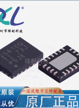 TPS25810TWRVCRQ1 TPS25810TW 25810Q【TI开关器芯片】全新原装