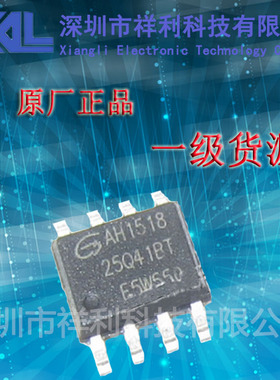 GD25Q41BTIG  GD25Q41封装SOP-8【供应GIGADEVIC系列储存器芯片】