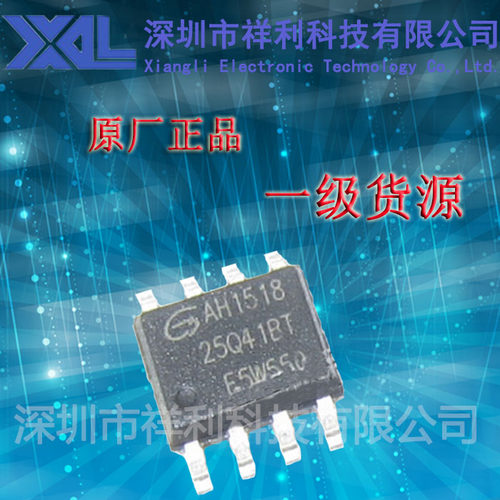 GD25Q41BTIG  GD25Q41封装SOP-8【供应GIGADEVIC系列储存器芯片】