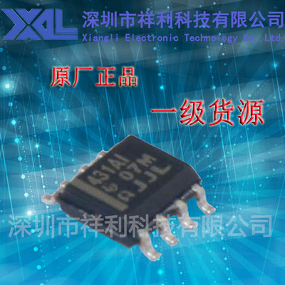 TL431AIDR   TL431AI封装SOP-8【供应TI可调稳压器芯片】一级货源