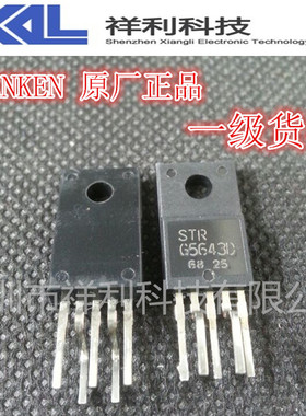 STRG5643D   STR-G5643D【供应SK 三肯显示器电源模块】一级货源