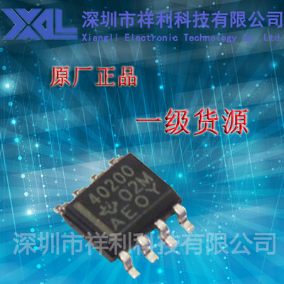 TPS40200DR  TPS40200封装SOP8【供应TI开关控制稳压器】全新原装