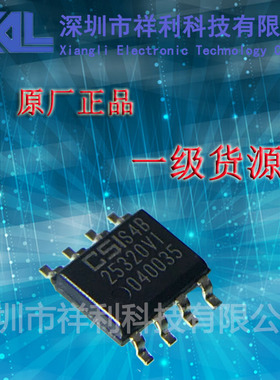 CAT25320VI-GT3    CAT25320   25320VI【供应ON储存器芯片】