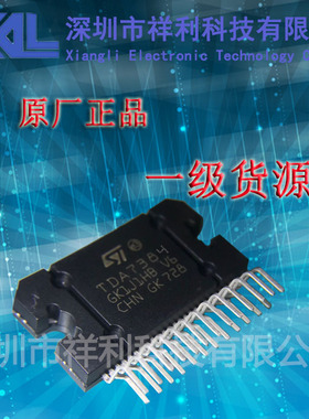 TDA7384  TDA7384A封装ZIP-25【供应ST常用音响功放】全新原装