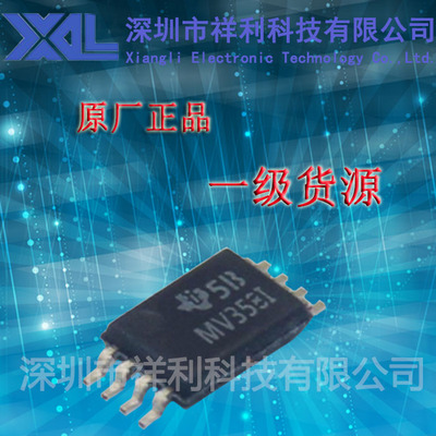LMV358IPWR  MV358I  LMV358I【供应TI低电压运放芯片】全新原装