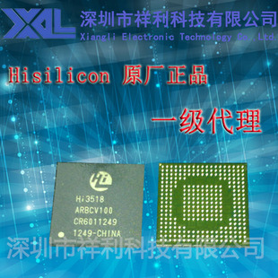 Hi3518   HI3518ARBCV100封装TFBGA【供应海思视频芯片】一级货源