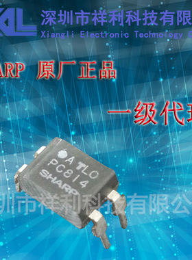 PC814  EL814 促销特价封装DIP-4【供应 SHARP系列光耦】一级货源