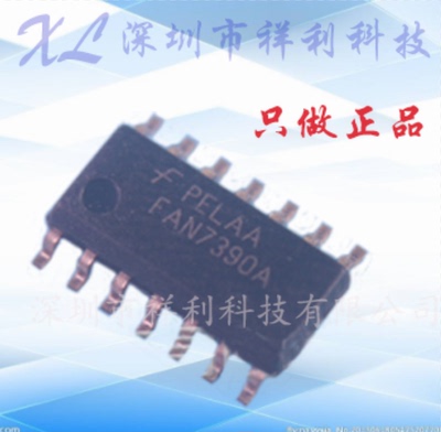 FAN7390AMX1 FAN7390A  FAN7390【供应FAIRCHILD驱动器】全新原装