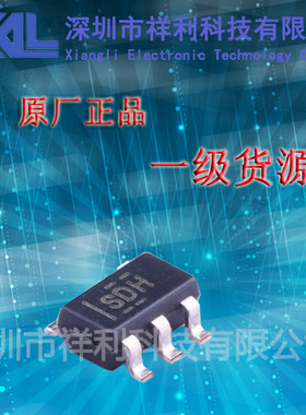 TPS70950DBVT TPS70950封装SOT23-5【供应TI低压差芯片】全新原装