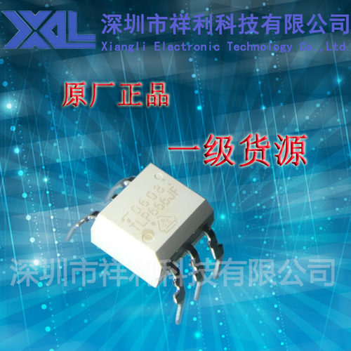 TLP666JF  TLP666J封装DIP-5【供应TOSHIBA光耦隔离器】全新原装