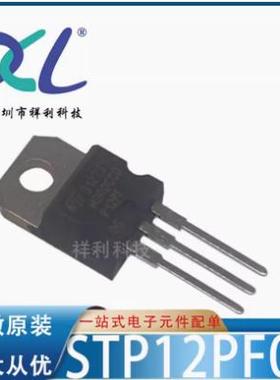 STP100N6F7 100N6F7封装TO-220【供应ST二极管/晶体管】全新原装