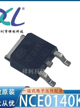 NCE0140KA NCE0140K NCE0140【供应NCE三极管/晶体管】全新原装