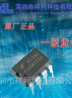 FSGM300N   FM300N【供应FAIRCHILD系列液晶电源芯片】一级货源