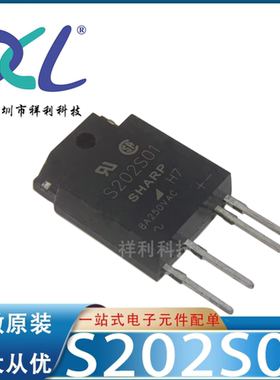 S202S01 S202S02 S216S01封装ZIP-4【SHARP固态模块】全新原装