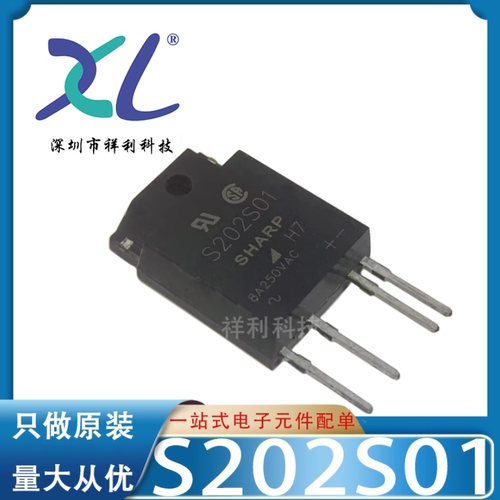 S202S01 S202S02 S216S01封装ZIP-4【SHARP固态模块】全新原装