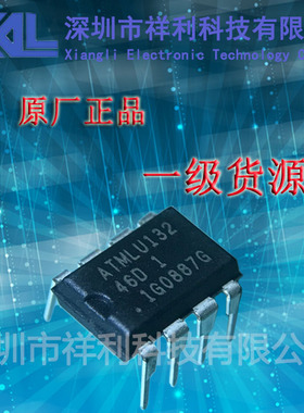 AT93C46D-PU  AT93C46D封装DIP8【供应ATMEL存储器芯片】全新原装