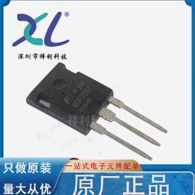 P2HF60F2027 60F2027封装TO247【供应二三极管/晶体管】全新原装
