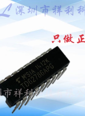 TD62786APG  TD62786AP  TD62786【供应TOSHIBA控制器 】全新原装