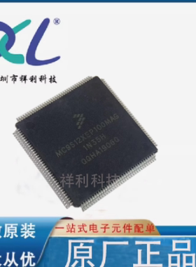 MC9S12XEP100MAG MC9S12XEP100【FREESCALE控制器芯片】全新原装