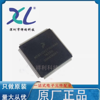 MC9S12XEP100MAG MC9S12XEP100【FREESCALE控制器芯片】全新原装