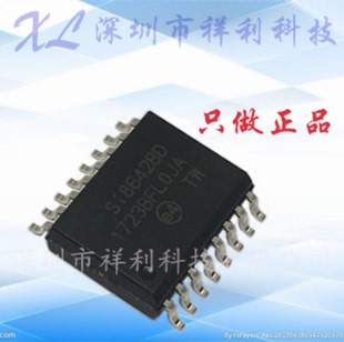 SI8642BD-B-ISR 封装SOP16【供应SILICON通用数字芯片】全新原装