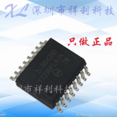 SI8642BD-B-ISR 封装SOP16【供应SILICON通用数字芯片】全新原装