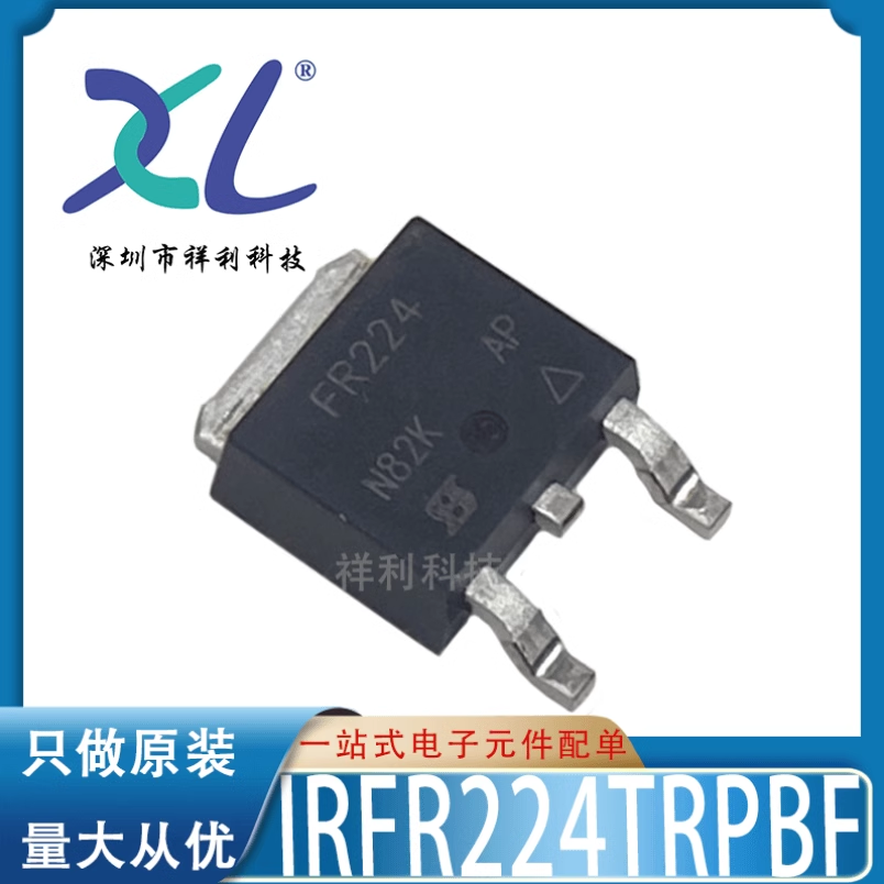 IRFR3410TRLPBF IRFR3410PBF FR3410【供应IR二极管】全新原装