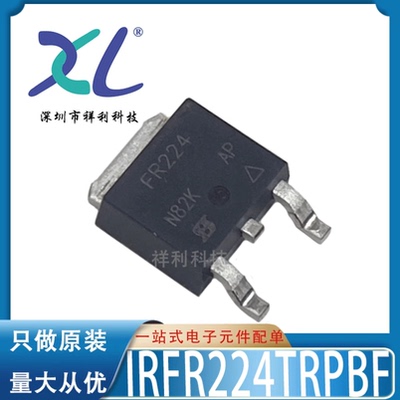 IRFR5410TRLPBF IRFR5410PBF FR5410【供应IR二极管】全新原装