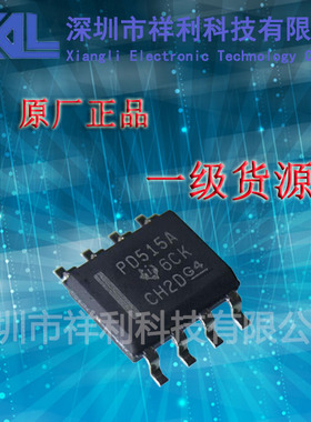 PCA9515ADR   PCA9515A  PD515A封装SOP-8【供应TI分配器芯片】