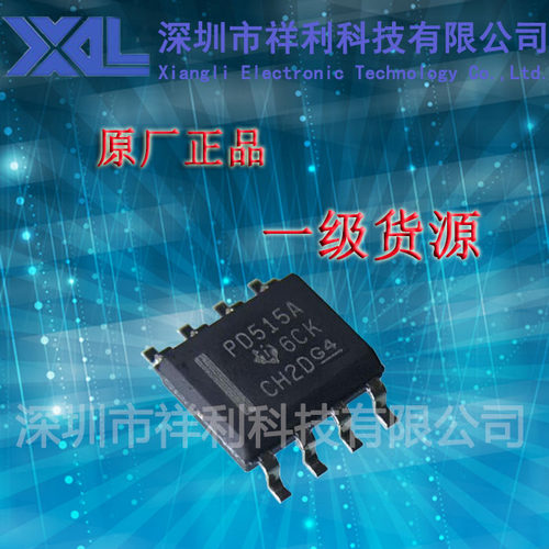 PCA9515ADR   PCA9515A  PD515A封装SOP-8【供应TI分配器芯片】