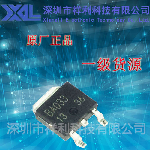 BA033CC0FP-E2  BA033CC0FP【供应功率场效应管/稳压管】全新原装