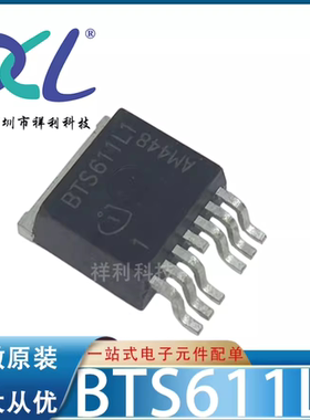 BTS611L1 E3128A BTS611L1E3128A封装TO263【二三极管】全新原装
