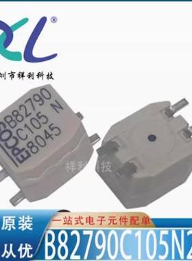 B82793S253N201Z97 B82793S253N201【供应EPCOS滤波器】全新原装
