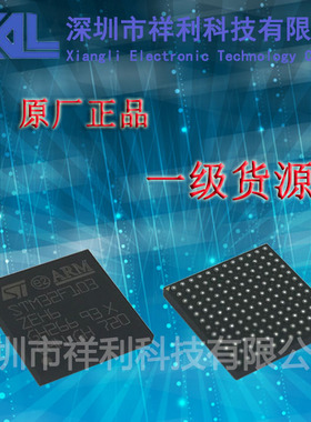 STM32F103ZEH6  封装LFBGA144【供应ST控制器单片机】全新原装