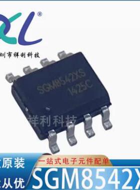 SGM8052XS/TR SGM8052XS SGM8052【SGMICRO运算芯片】全新原装