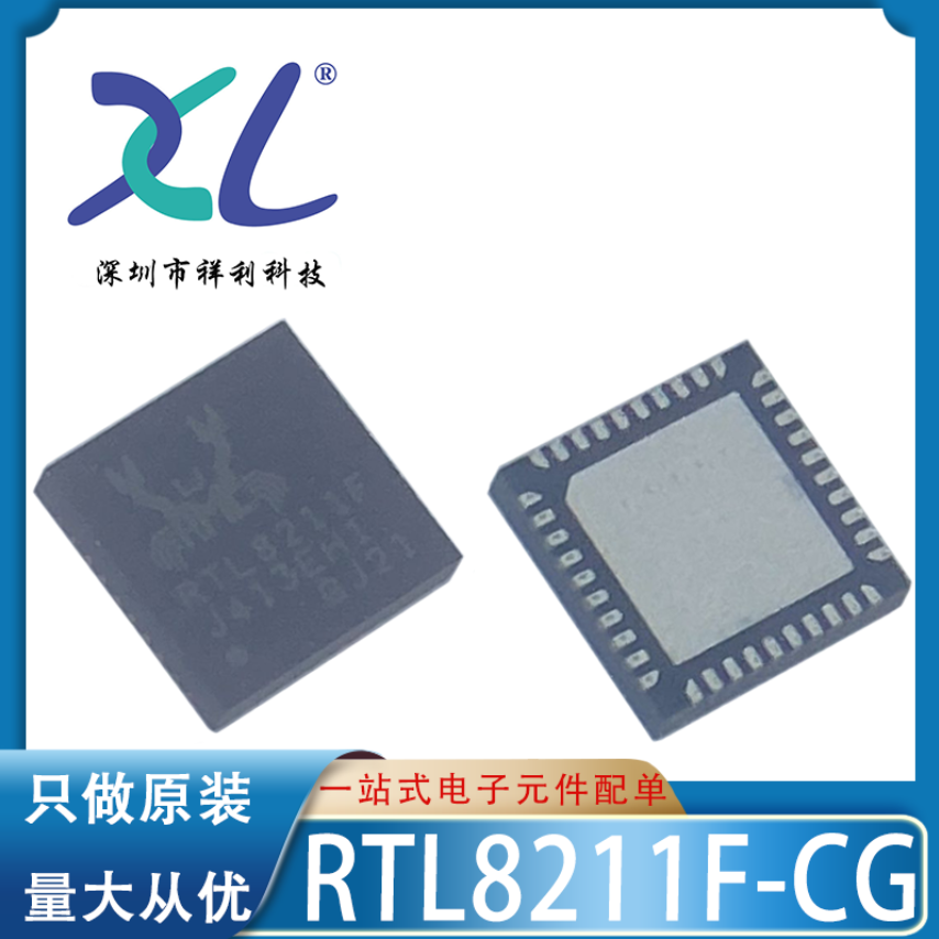 RTL8211F-CG RTL8211F封装QFN-40【供应以太网收发器】全新原装