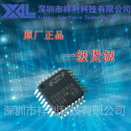 C8051F410   C8051F410-GQR 【供应SILICON 转串口芯片】全新原装