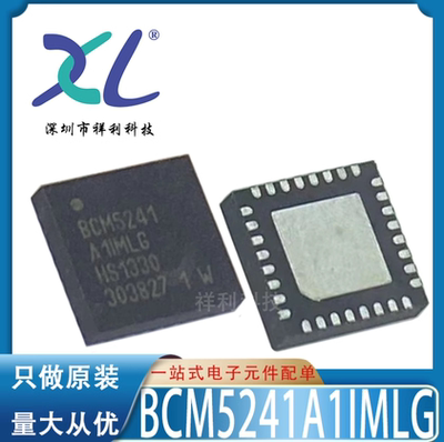 BCM5241A1IMLG BCM5241封装QFN-32【BROADCOM微控制器】全新原装