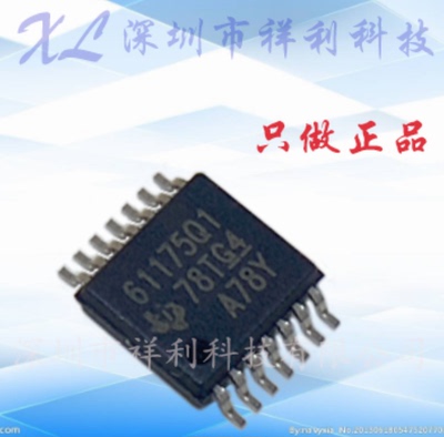 TPS61175QPWPRQ1 61175Q1封装HTSSOP14【供应TI转换器】全新原装